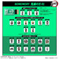 Vital Bracelet BE Demon Slayer: Kimetsu No Yaiba 01 BE Memory Card NT82583